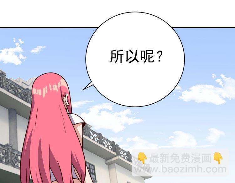 第58话精神幻术45