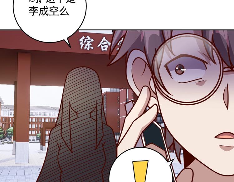 第8话 系统升级2