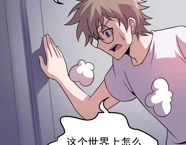 第75话 贵圈真乱120