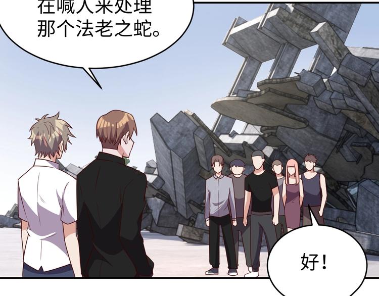 第26话 母巢闹鬼？124