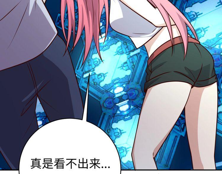 第44话虫母50