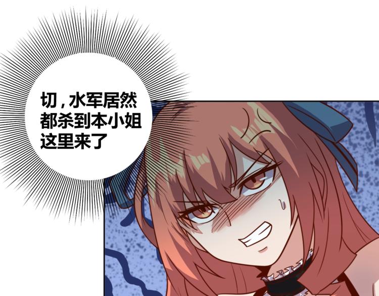 第6话 秘密交易63