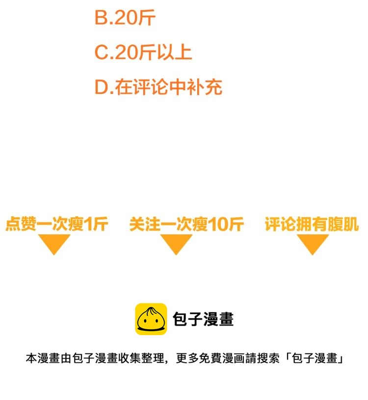 第39话 特效药问世110