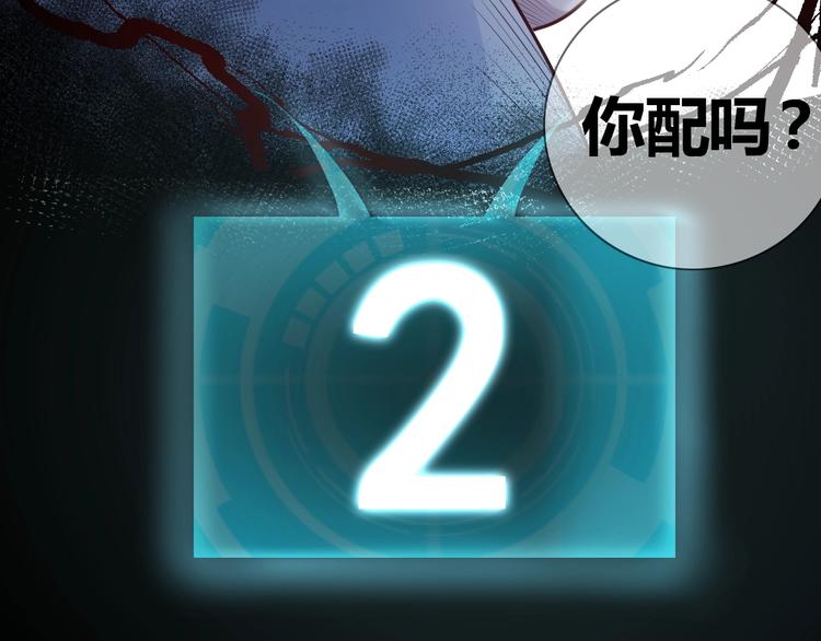 第1话 因吃饭而暴毙73