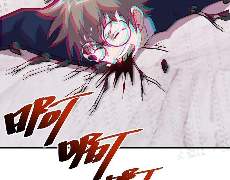 第70话抉择96