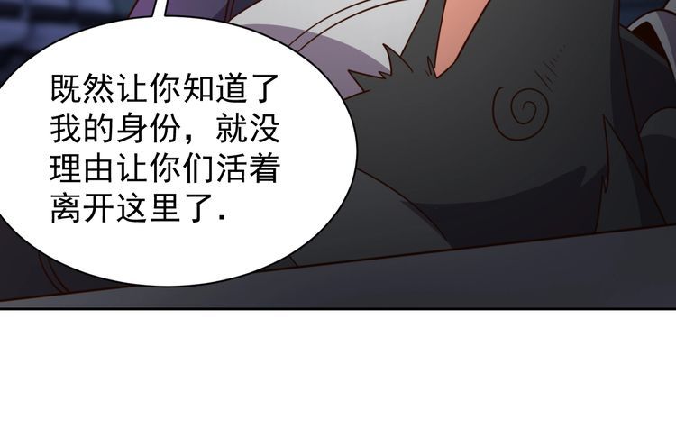 第60话中计了72