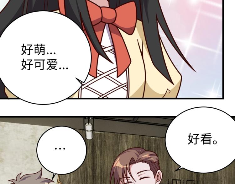 第33话 风波12
