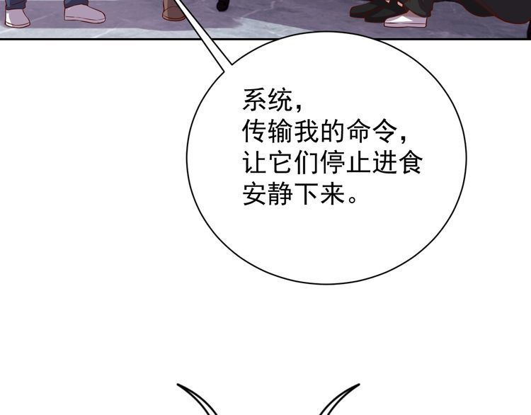 第63话虫族大军孵化完成？111