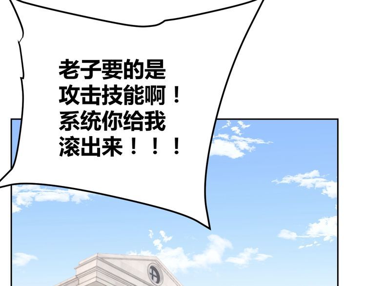 第66话暗算73