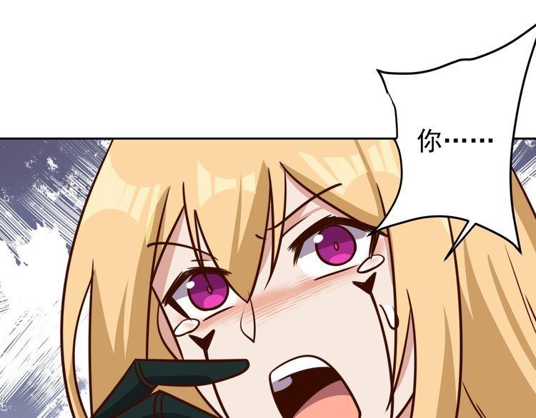 第61话我也不是人类94