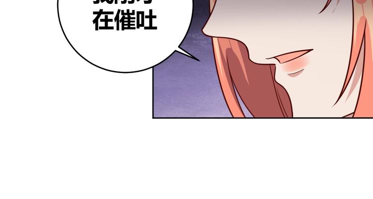 第6话 秘密交易95