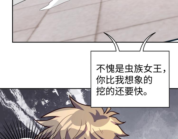 第36话 危险90