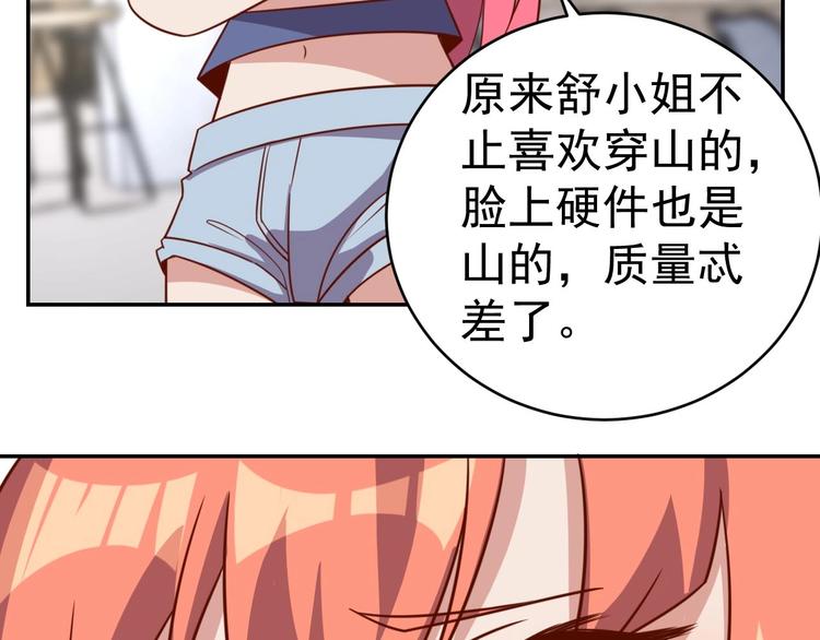 第22话  影流之主110