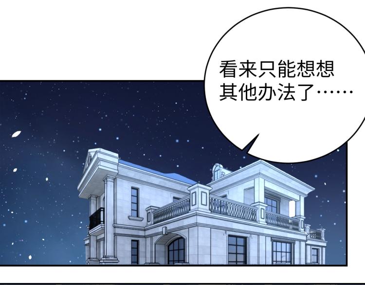 第39话 特效药问世76