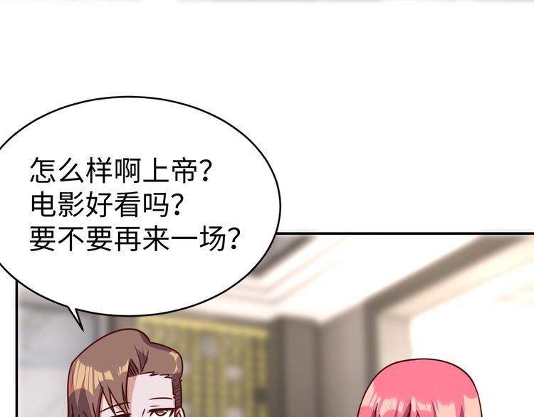 第56话噩梦65