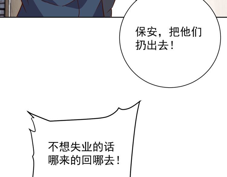 第64话打工人139