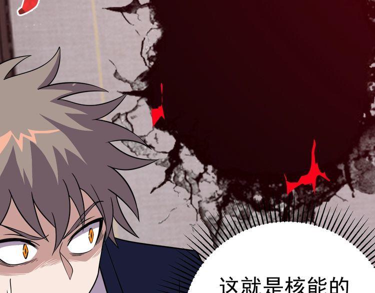 第71话王89