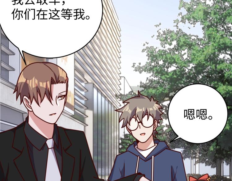 第33话 风波48