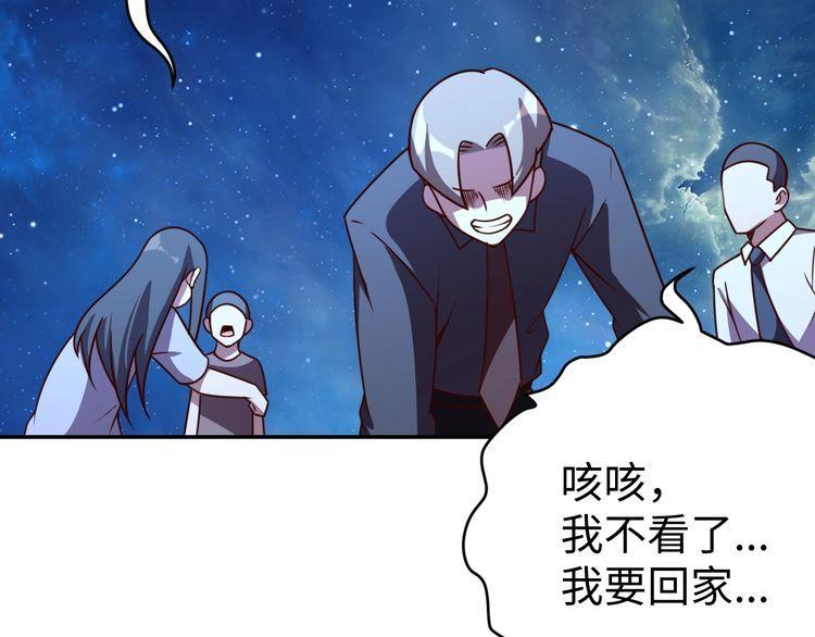 第54话冤家路窄51