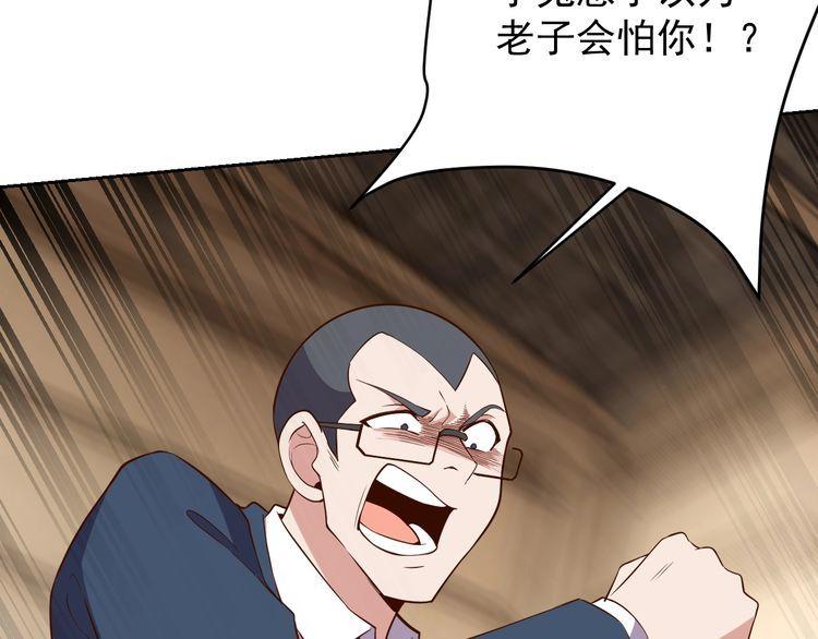 第65话一战成名！49