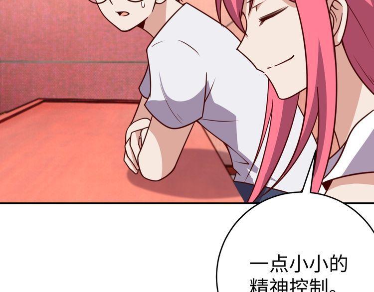 第41话惊喜9