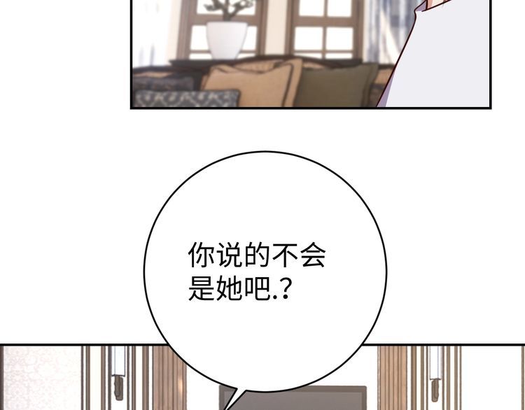 第43话往事68