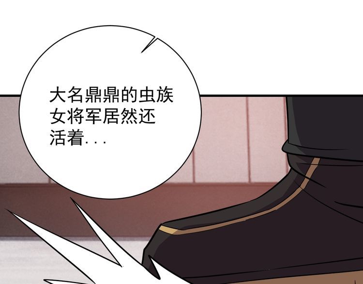 第67话交锋106