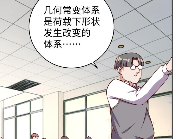 第 38话 引导者49