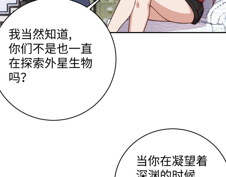 第43话往事7