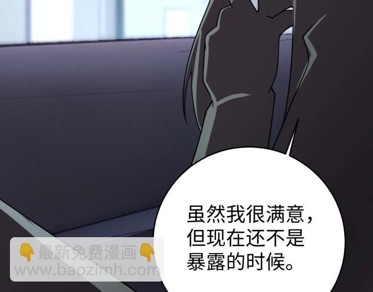 第36话 危险150