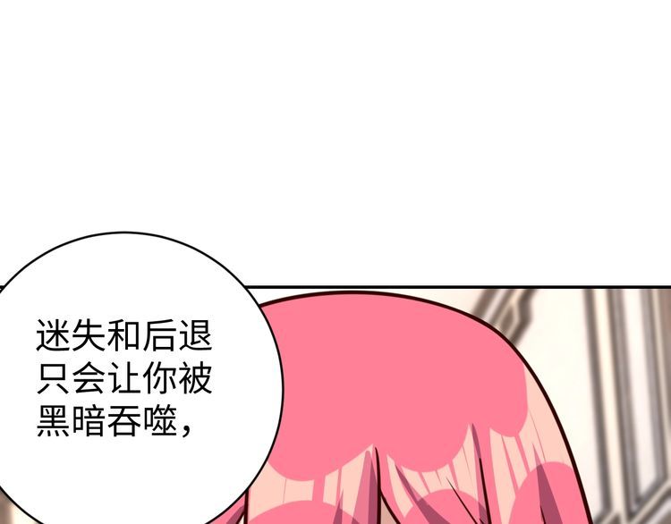 第44话虫母91