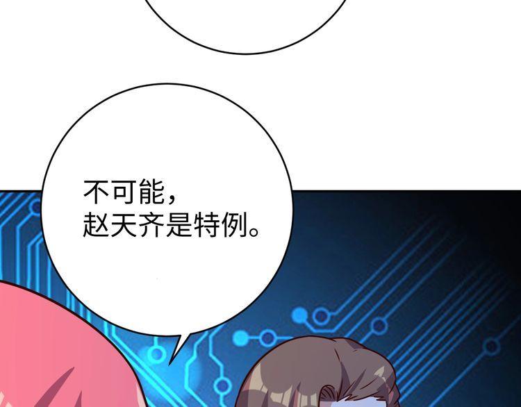 第51话房租到期117