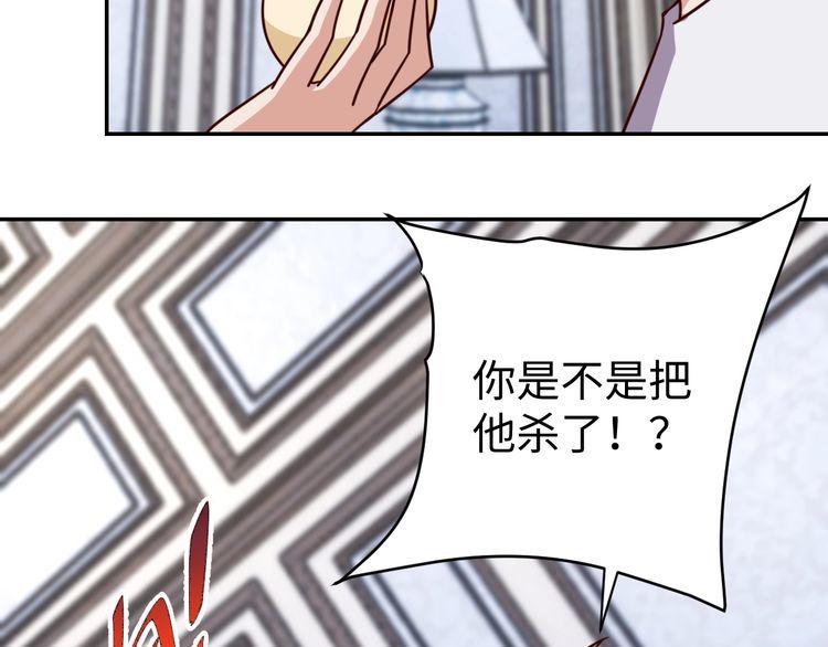 第49话决裂32