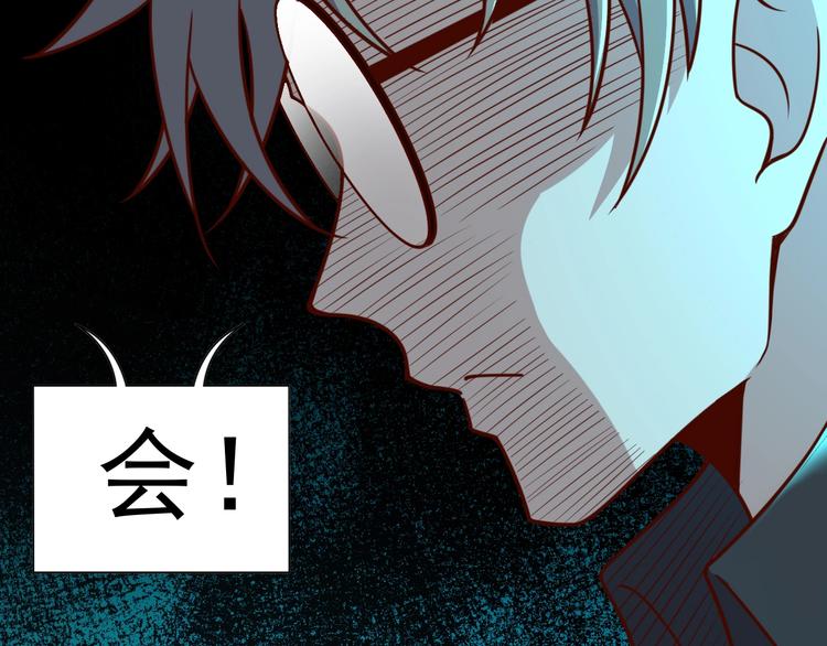 第10话 地震啦33