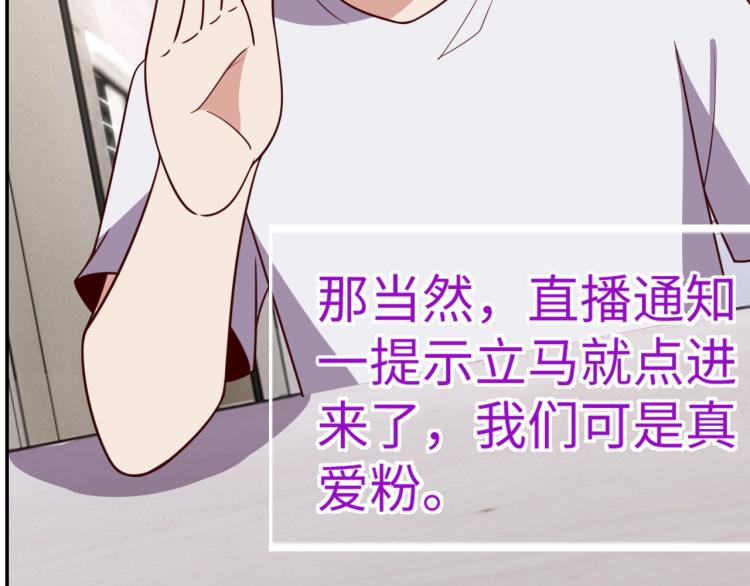 第31话 单亲家庭64