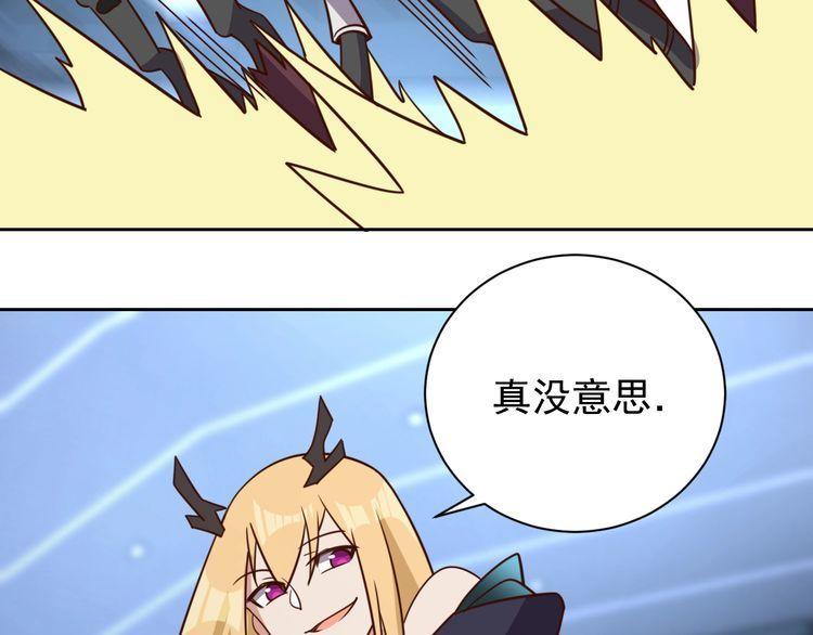 第60话中计了70