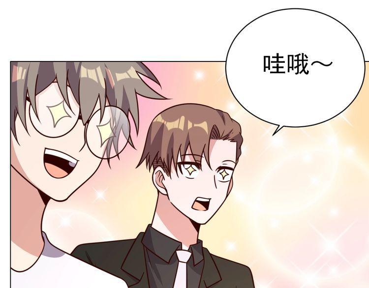第58话精神幻术15