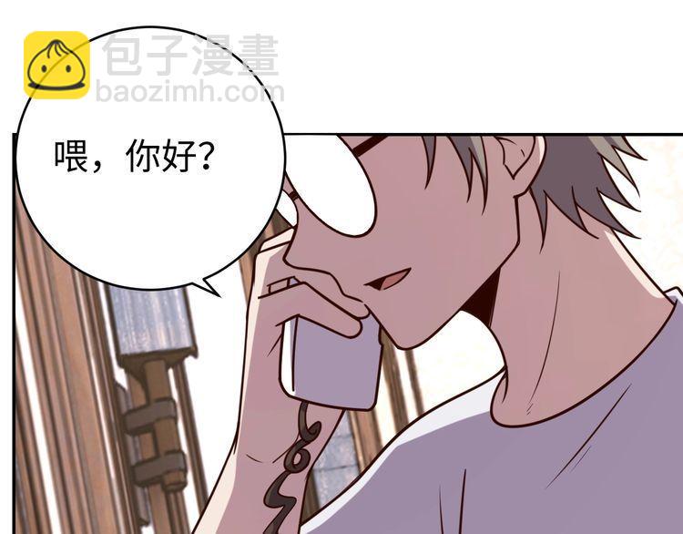 第40话吃官司50