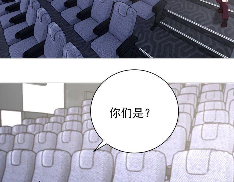 第59话鼠族87