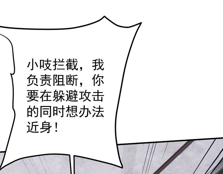 第71话王99