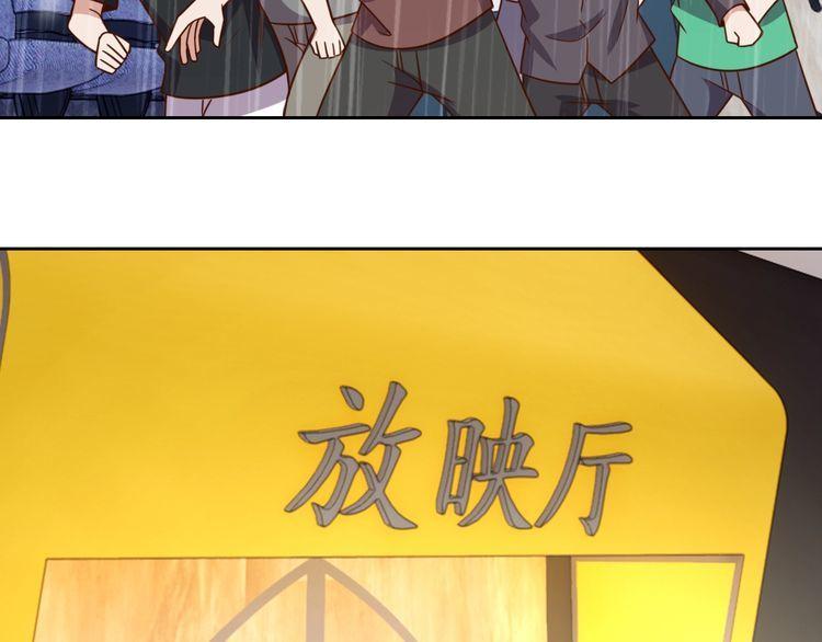 第60话中计了3