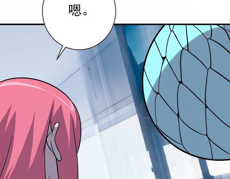 第72话神秘少女121