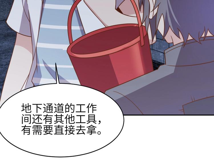 第29话 噩梦45