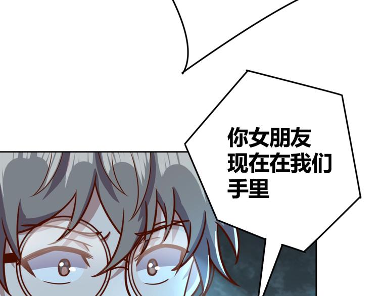第9话 下水道逆袭118