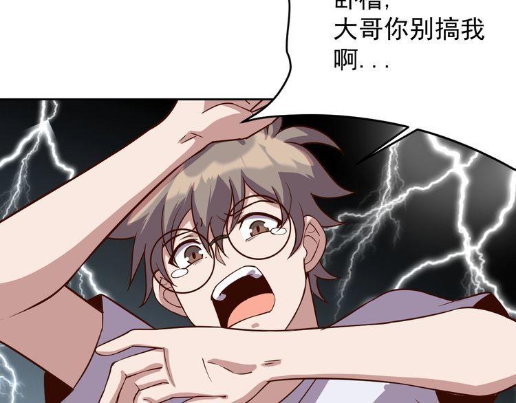 第63话虫族大军孵化完成？128