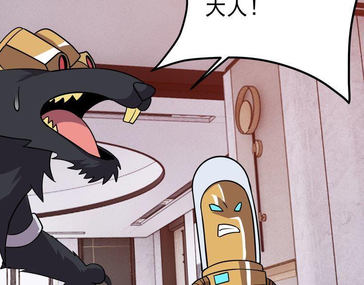 第71话王71
