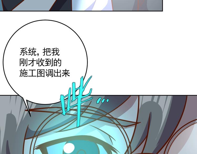 第9话 下水道逆袭92