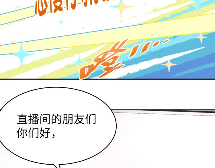 第39话 特效药问世29