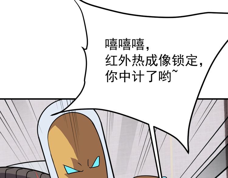 第71话王120