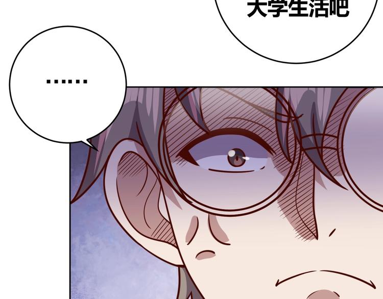 第8话 系统升级6